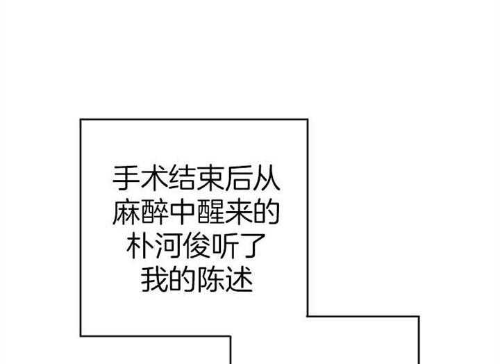 红色糖果（共3季）第114话图