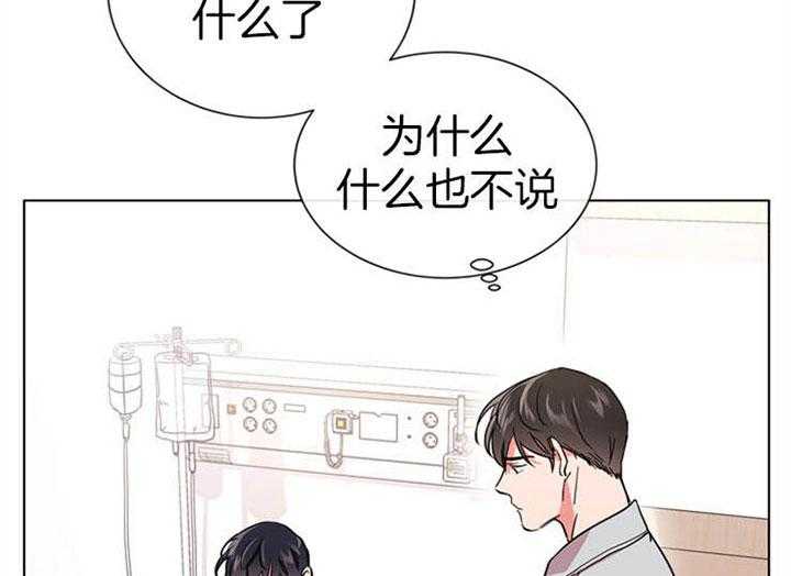 红色糖果（共3季）第114话图