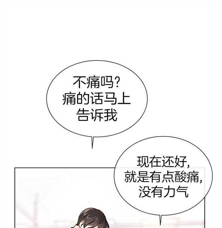 红色糖果（共3季） 第114话 第40页