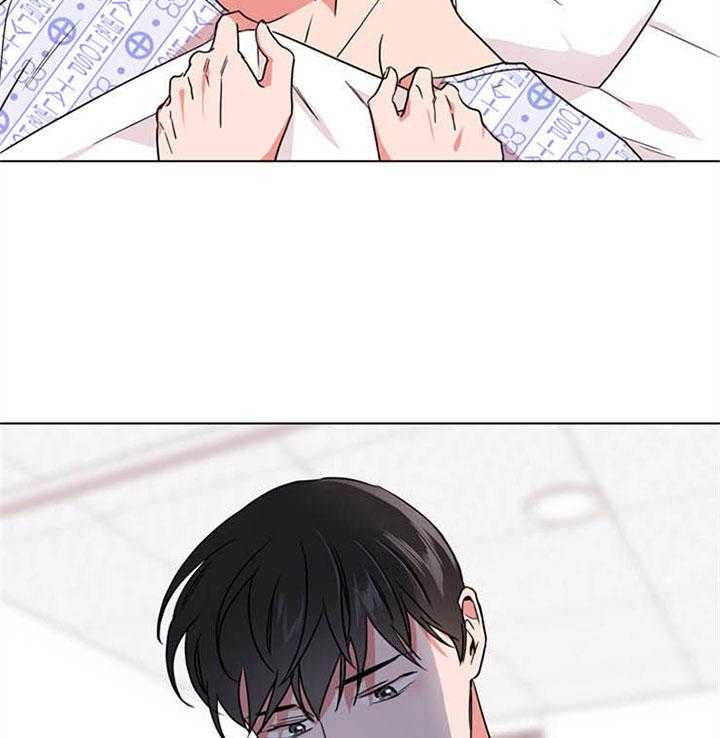 红色糖果（共3季） 第114话 第43页