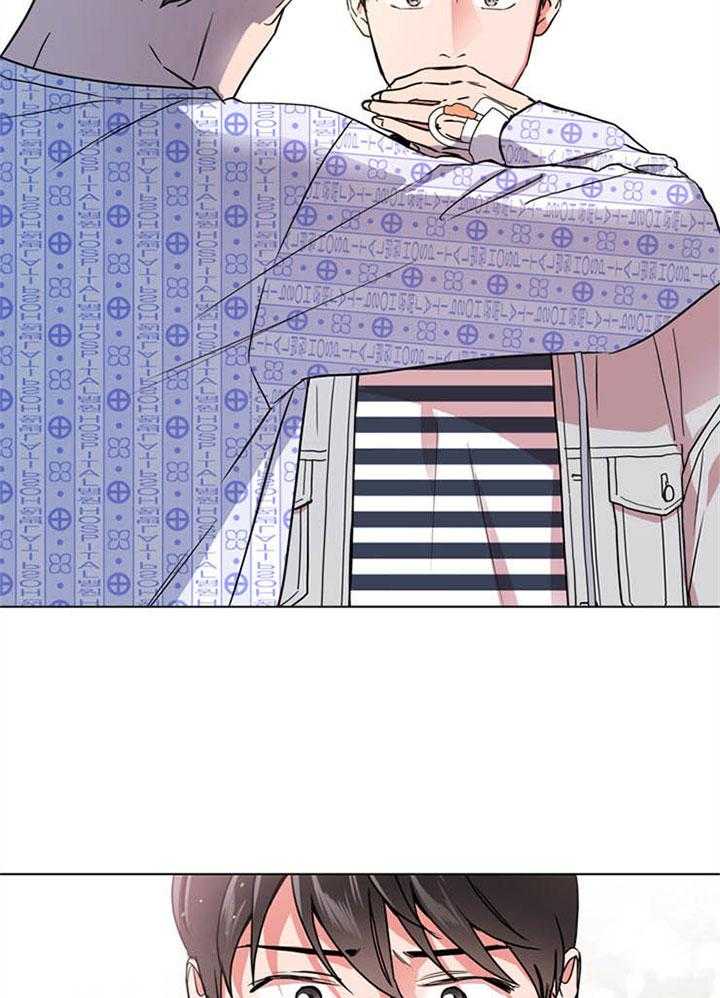 红色糖果（共3季） 第115话 第11页