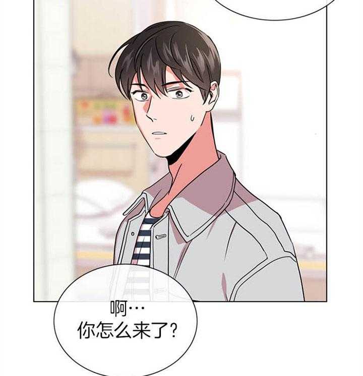 红色糖果（共3季） 第115话 第23页