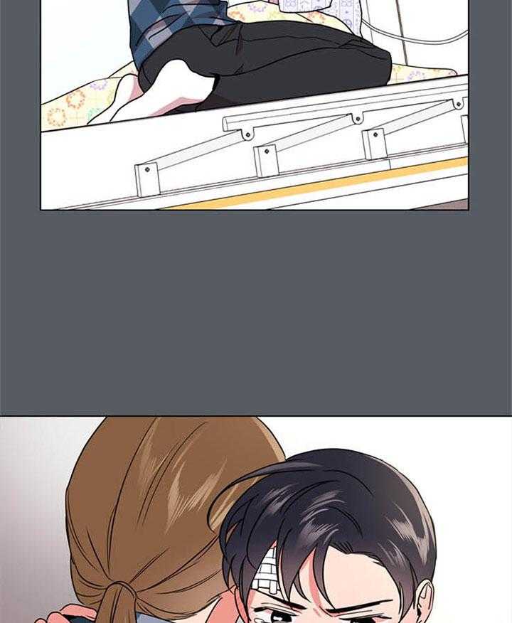 红色糖果（共3季） 第116话 第14页