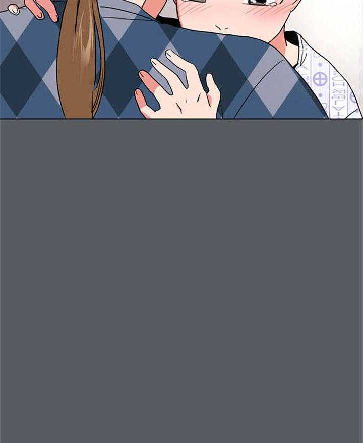 红色糖果（共3季） 第116话 第15页