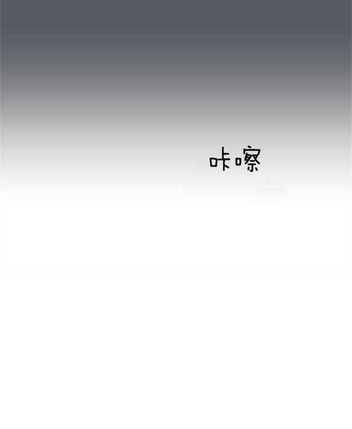 红色糖果（共3季）第116话图