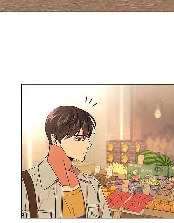 红色糖果（共3季） 第117话 第2页