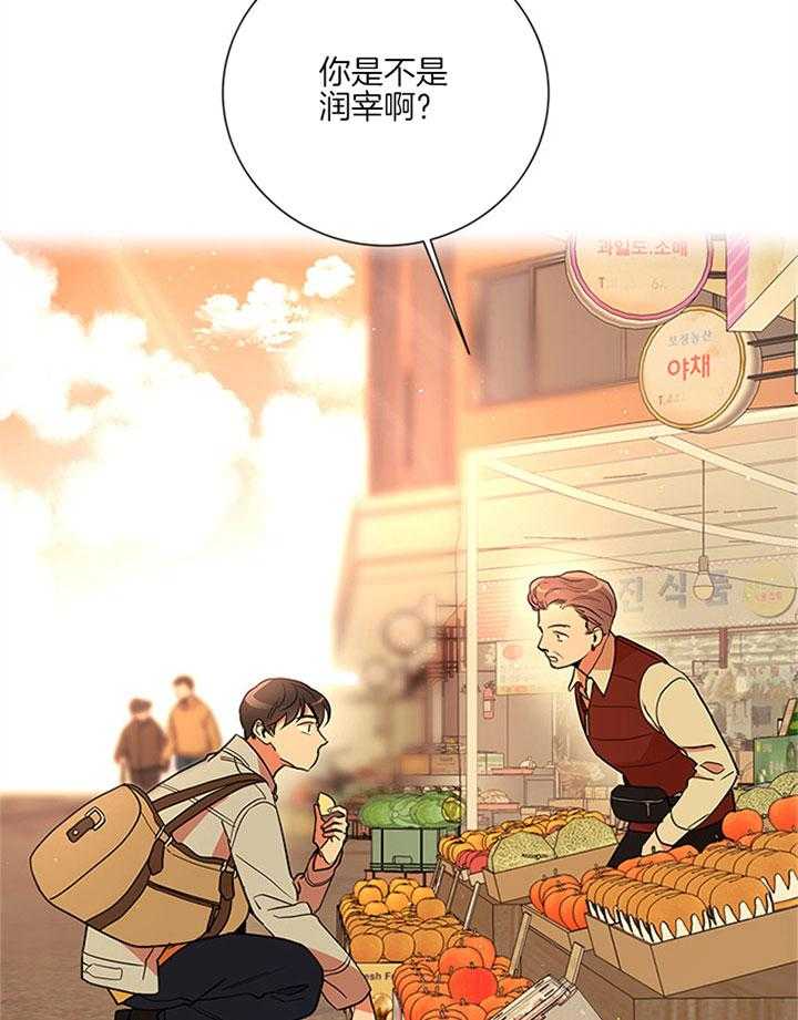 红色糖果（共3季） 第117话 第6页