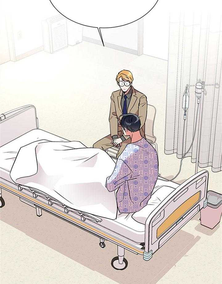 红色糖果（共3季） 第117话 第13页