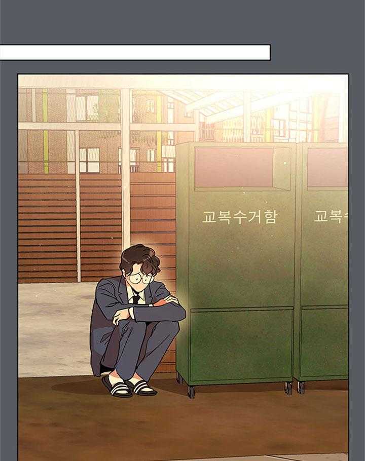 红色糖果（共3季） 第117话 第21页