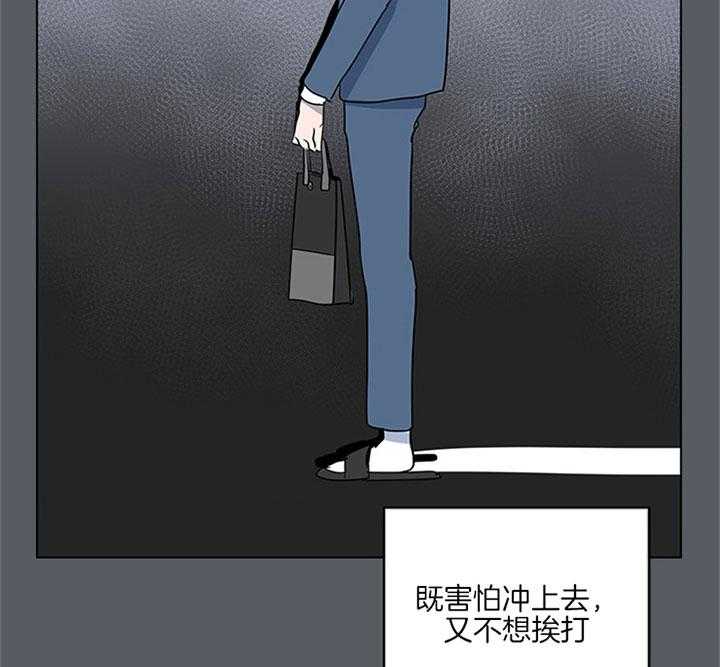 红色糖果（共3季） 第118话 第5页