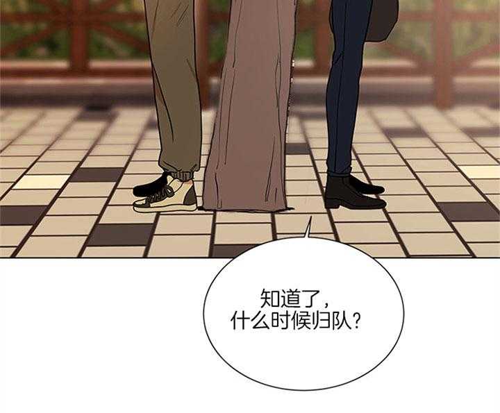 红色糖果（共3季） 第118话 第23页