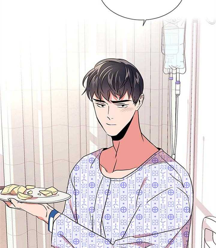 红色糖果（共3季） 第119话 第10页