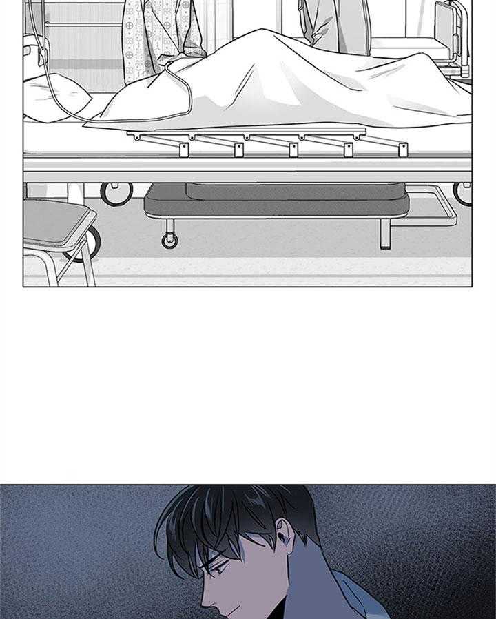 红色糖果（共3季） 第119话 第16页