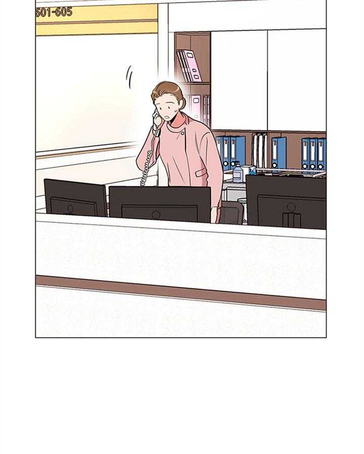 红色糖果（共3季）第119话图