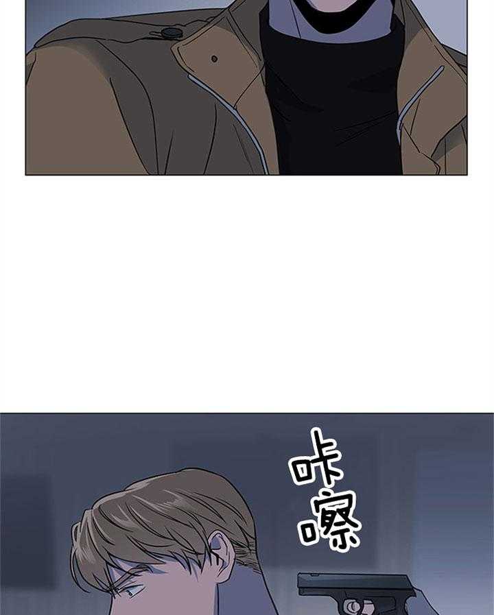 红色糖果（共3季）第119话图