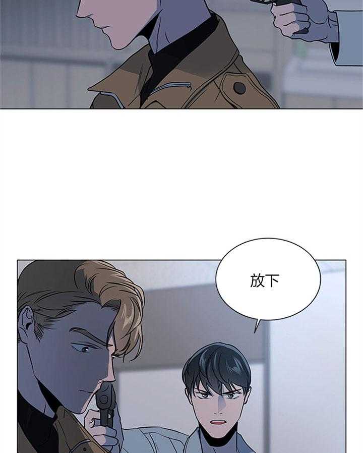 红色糖果（共3季）第119话图