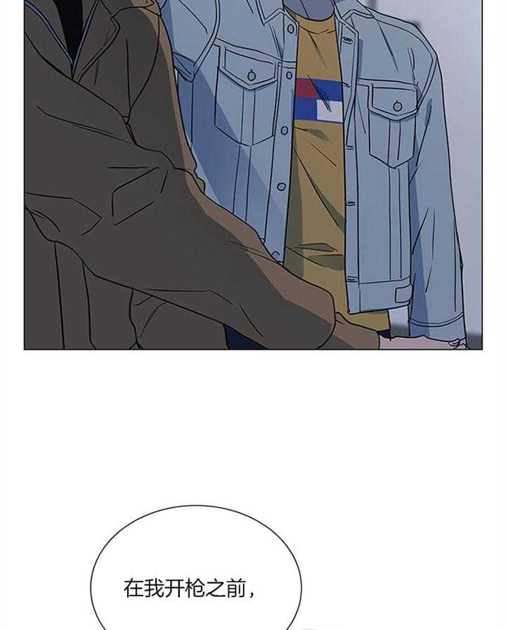 红色糖果（共3季）第119话图