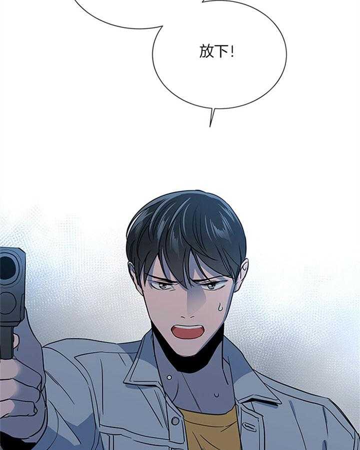 红色糖果（共3季）第119话图