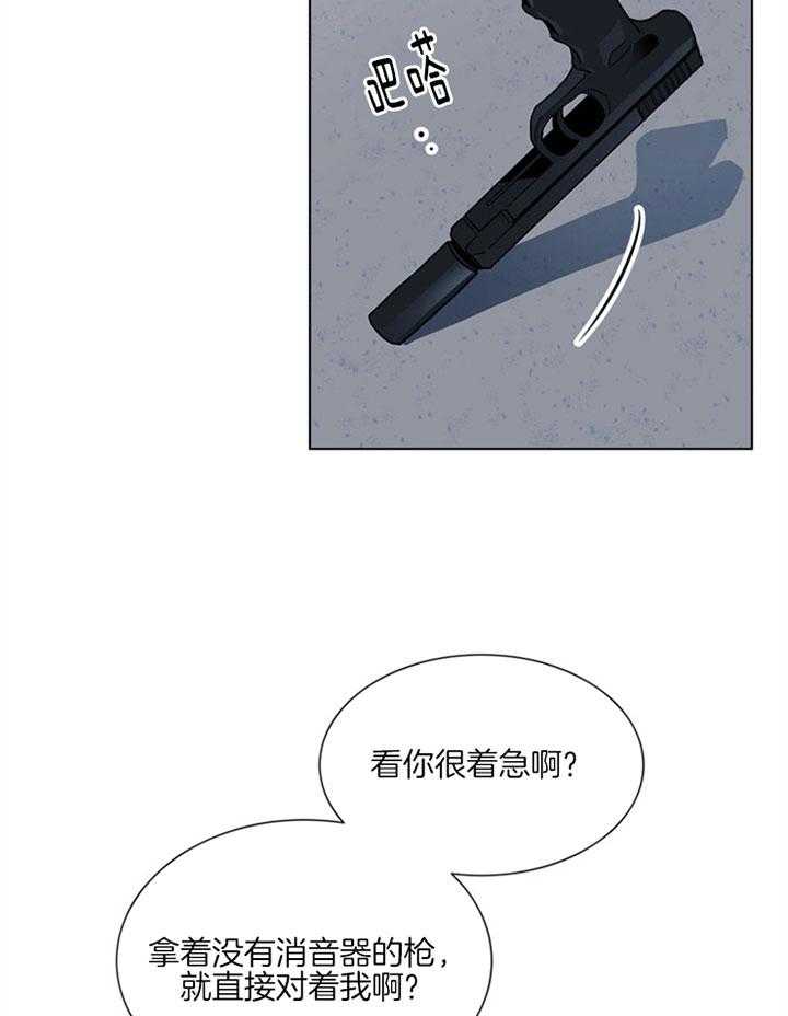 红色糖果（共3季）第120话图