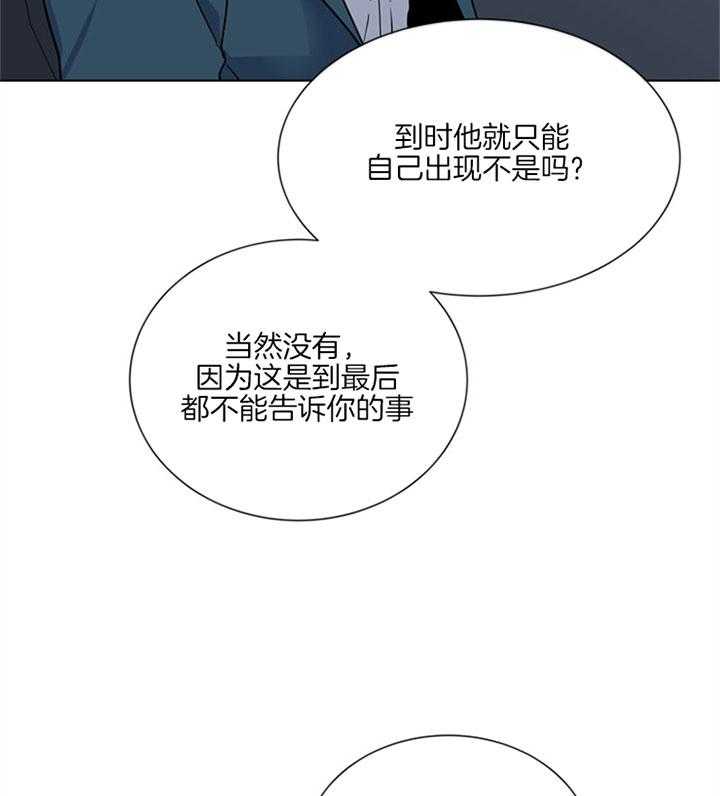 红色糖果（共3季）第121话图