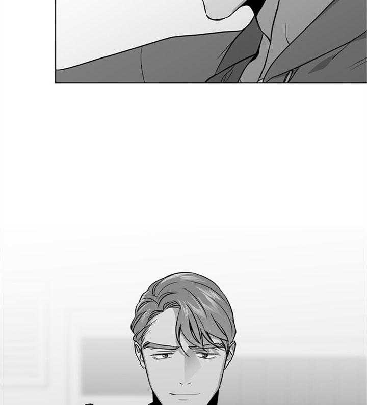 红色糖果（共3季） 第121话 第27页