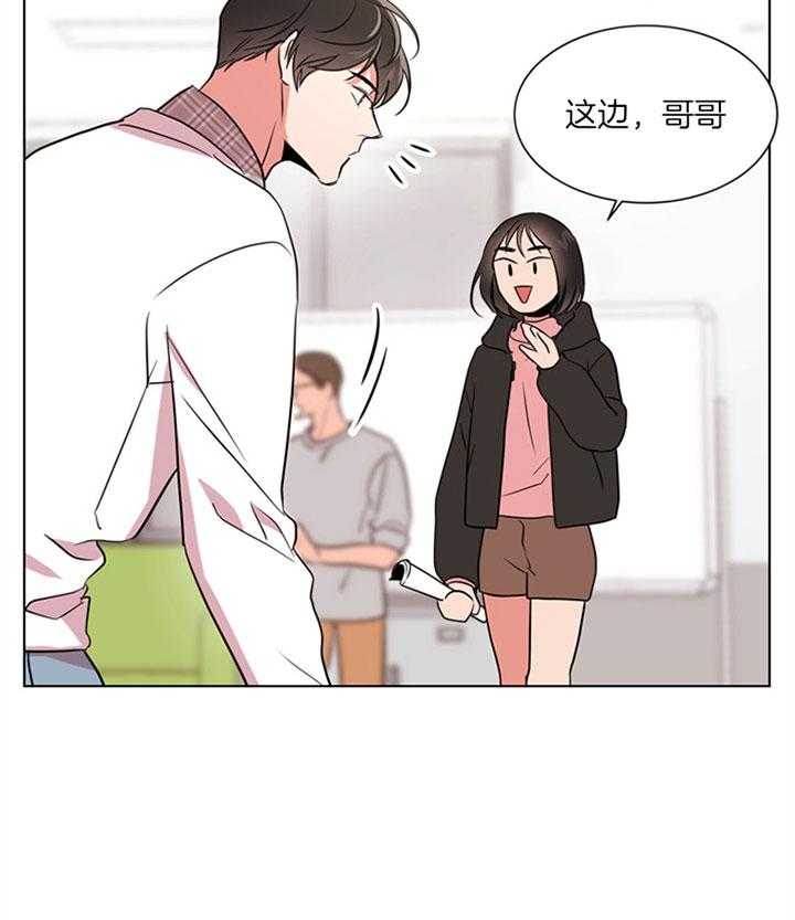 红色糖果（共3季） 第124话 第18页