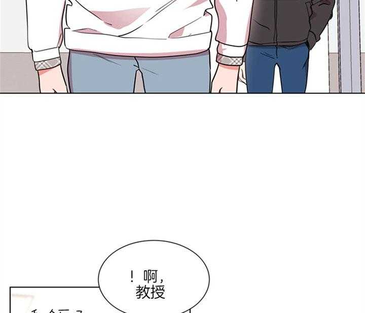 红色糖果（共3季） 第125话 第26页