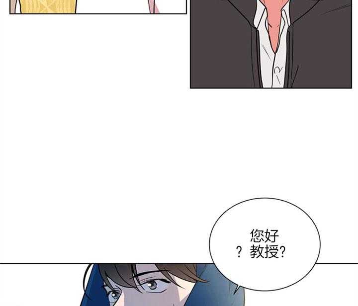 红色糖果（共3季） 第125话 第28页