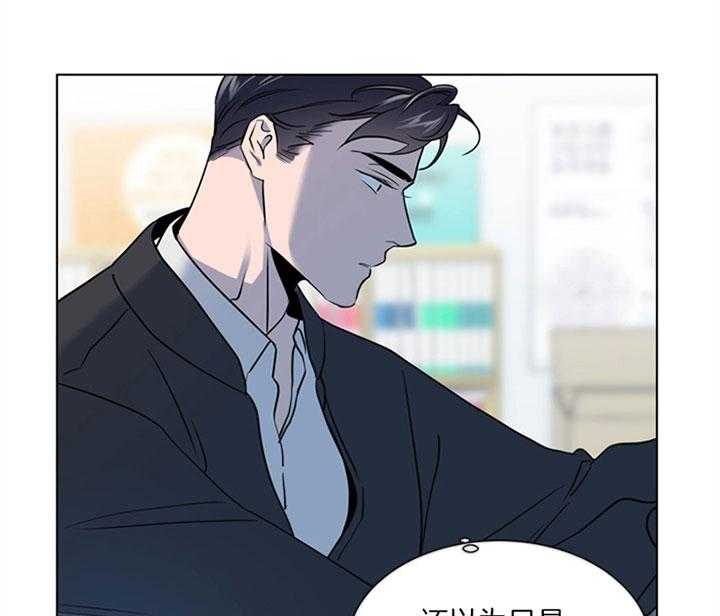 红色糖果（共3季） 第125话 第30页