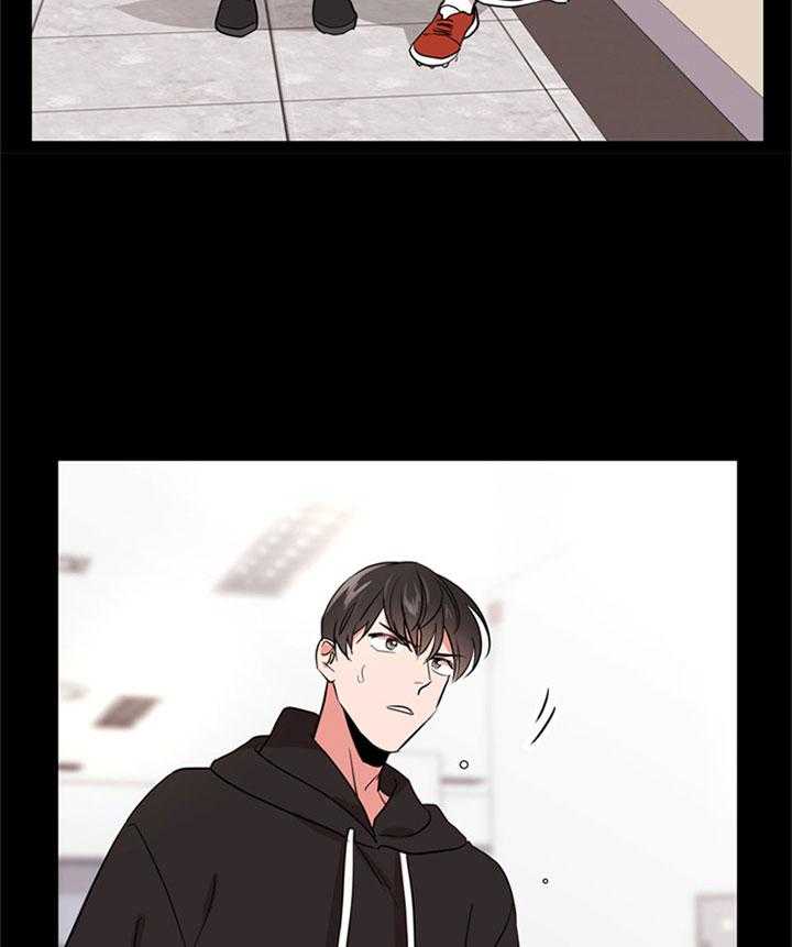 红色糖果（共3季） 第126话 第10页