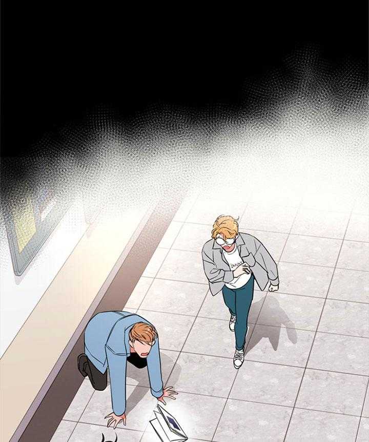 红色糖果（共3季） 第126话 第16页