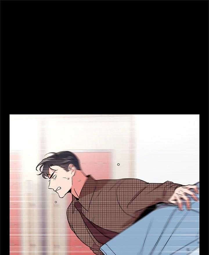 红色糖果（共3季） 第126话 第20页