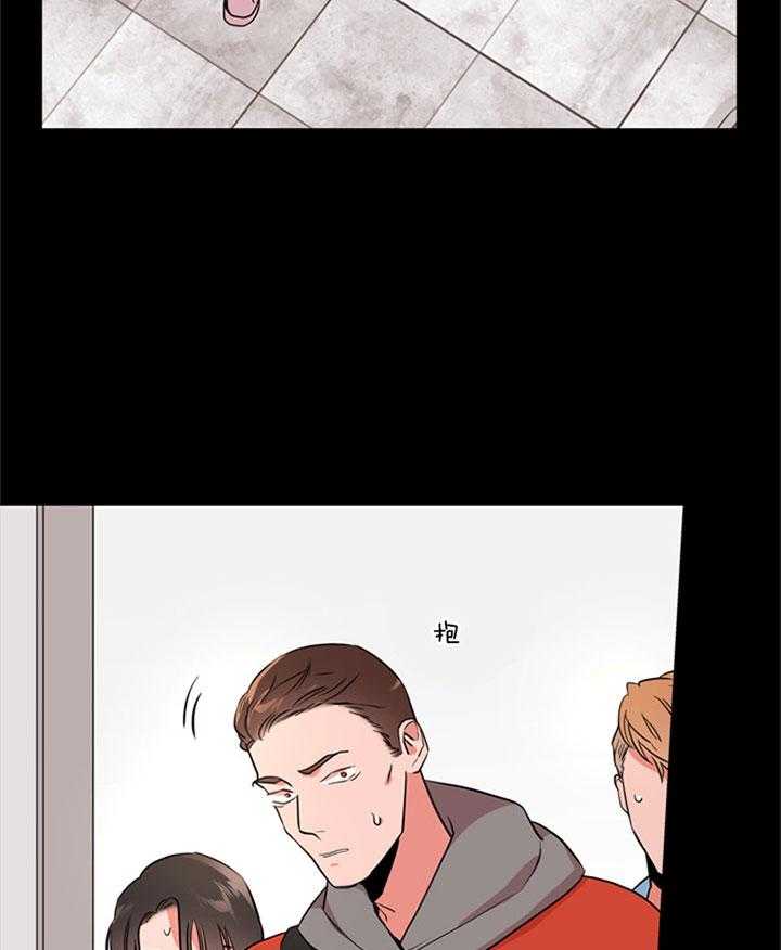 红色糖果（共3季） 第126话 第27页