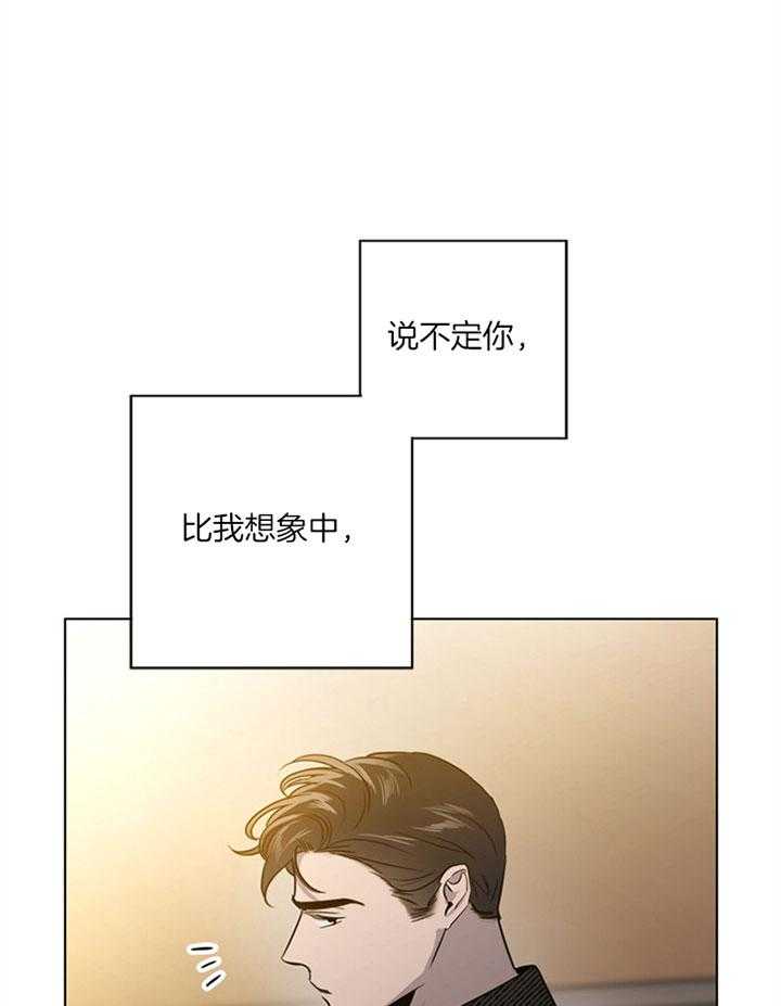 红色糖果（共3季）第127话图