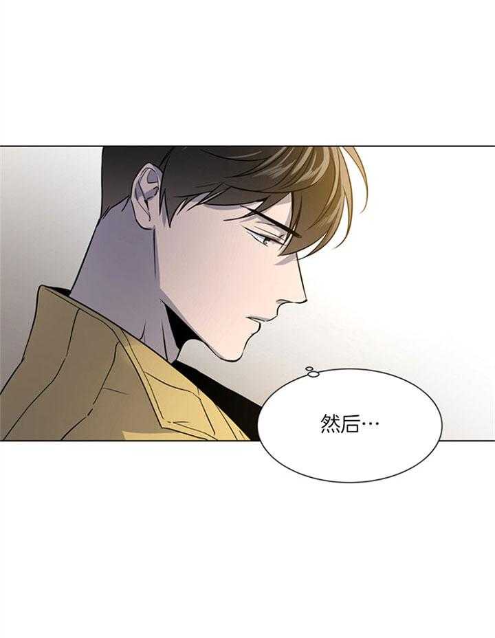 红色糖果（共3季） 第127话 第21页