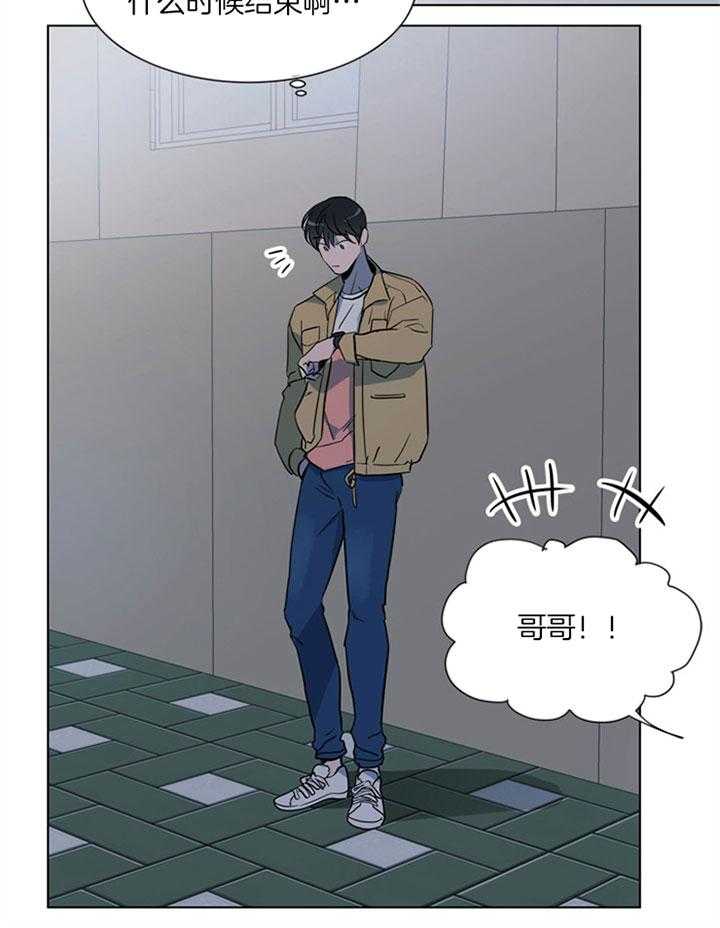 红色糖果（共3季） 第127话 第25页