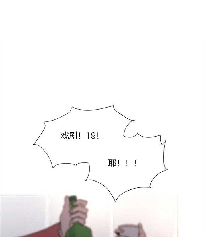 红色糖果（共3季） 第128话 第0页