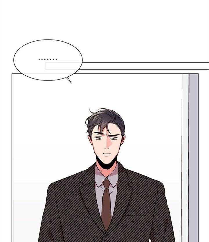 红色糖果（共3季） 第128话 第8页