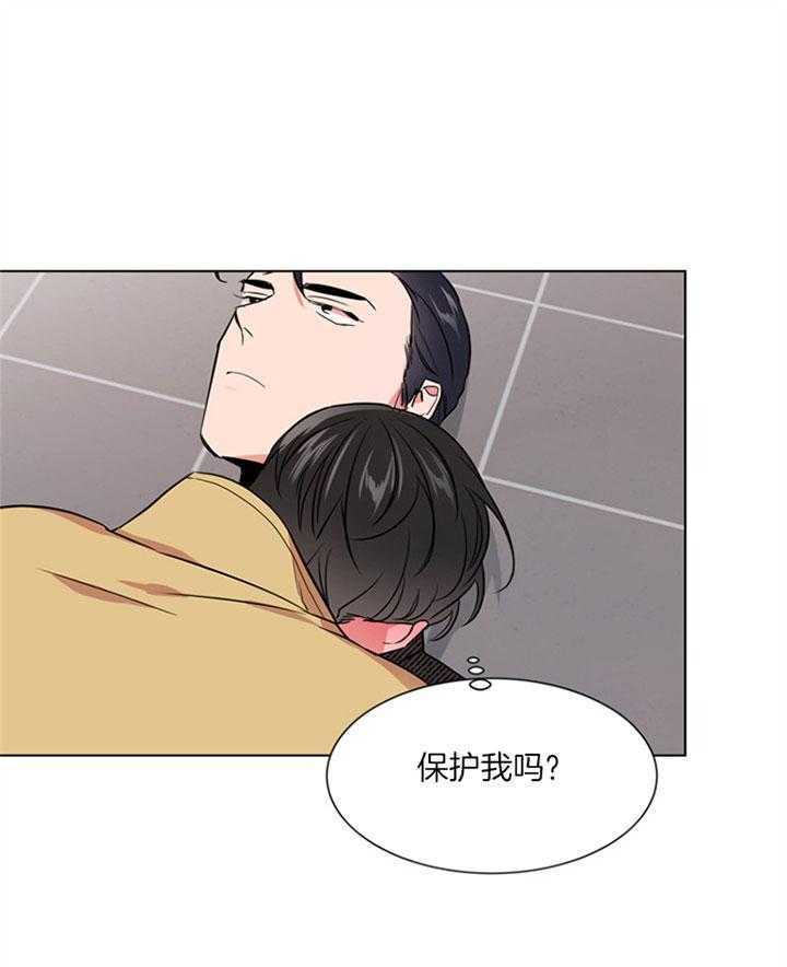 红色糖果（共3季） 第128话 第20页