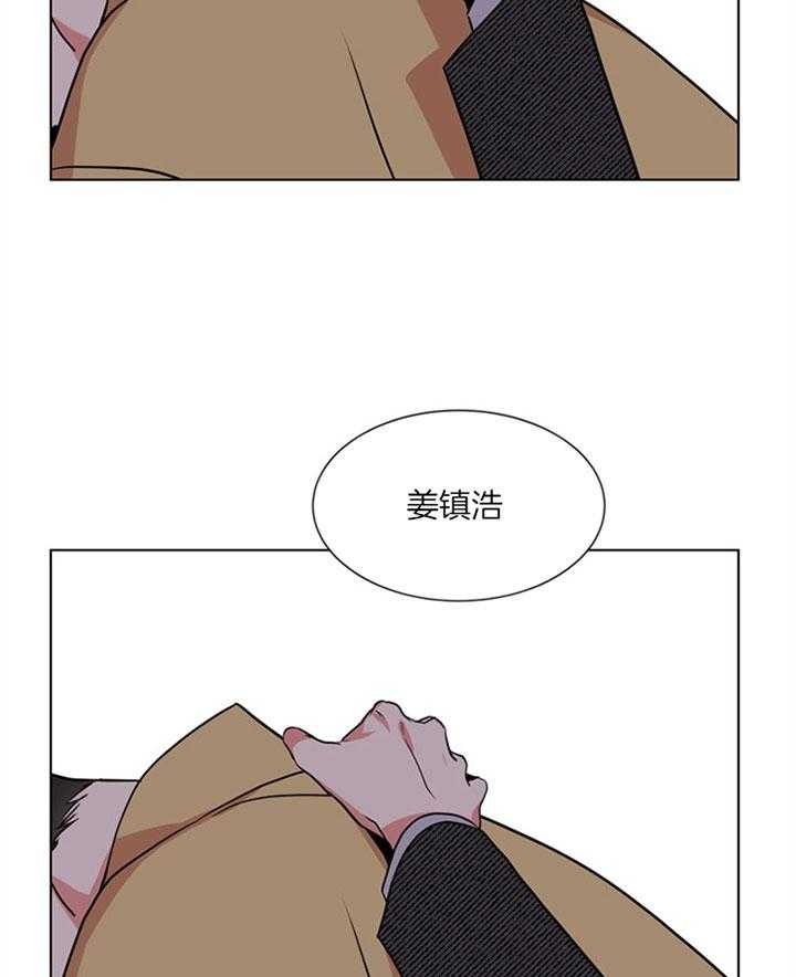 红色糖果（共3季） 第128话 第26页