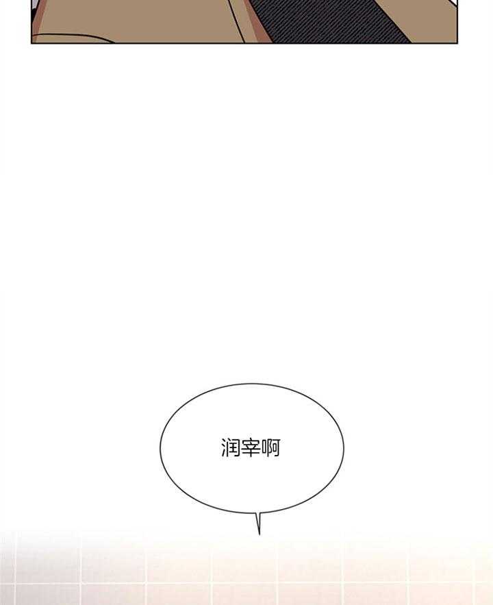 红色糖果（共3季） 第128话 第27页