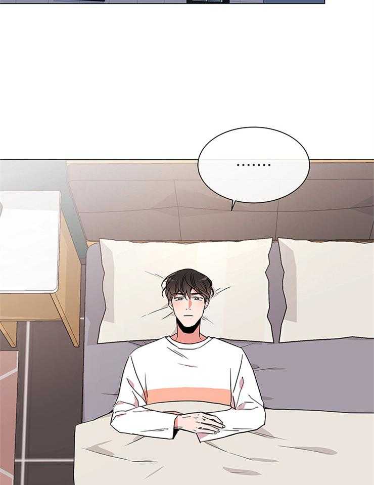 红色糖果（共3季） 第129话 第1页