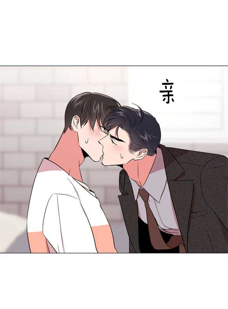 红色糖果（共3季） 第130话 第10页