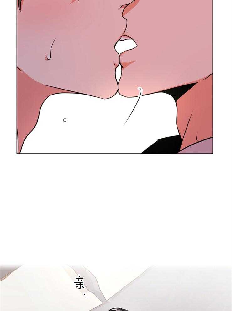 红色糖果（共3季） 第130话 第12页