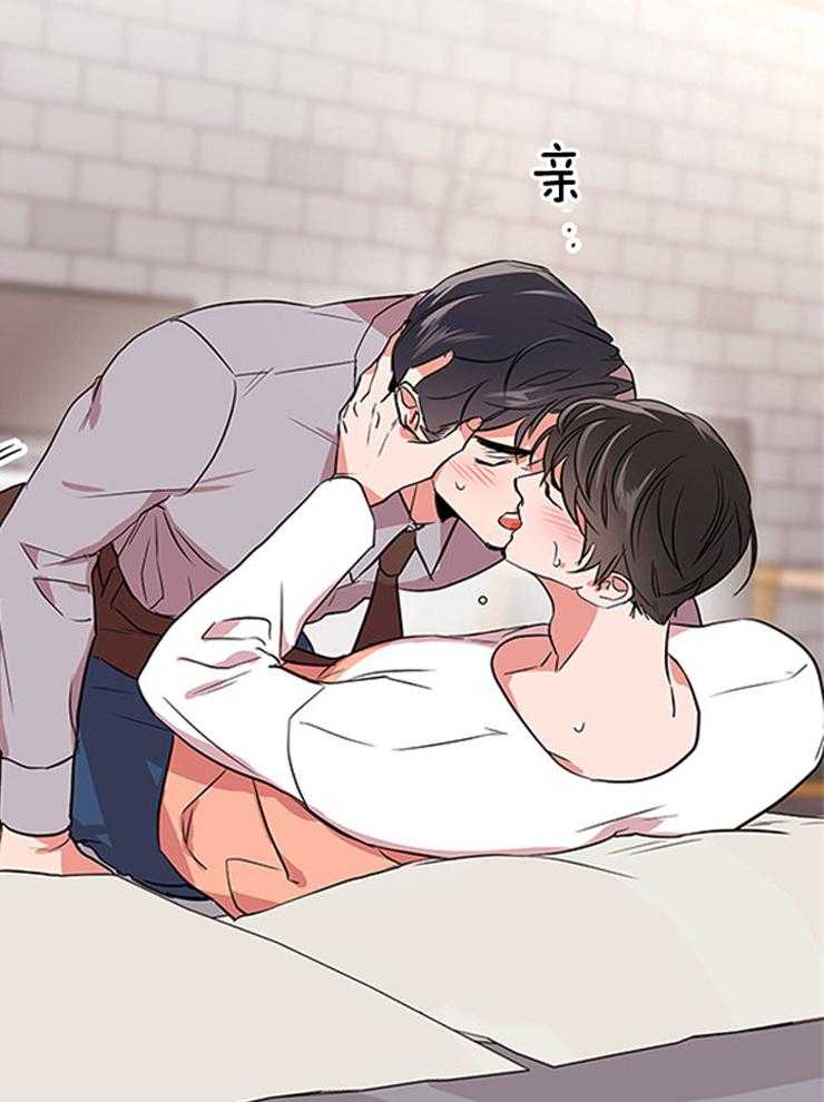 红色糖果（共3季） 第130话 第17页