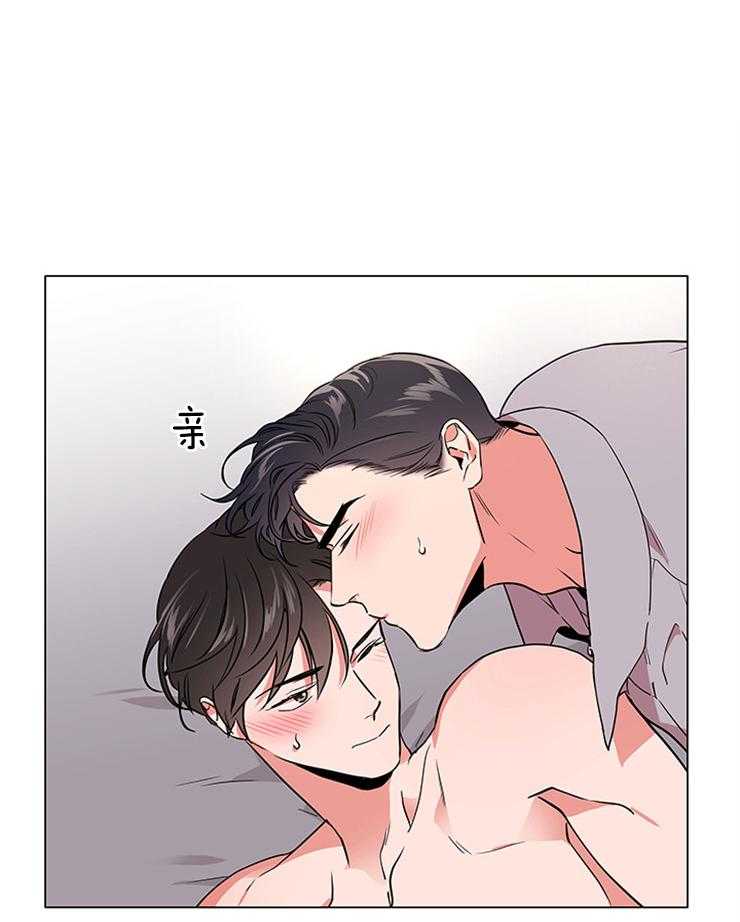 红色糖果（共3季） 第131话 第1页