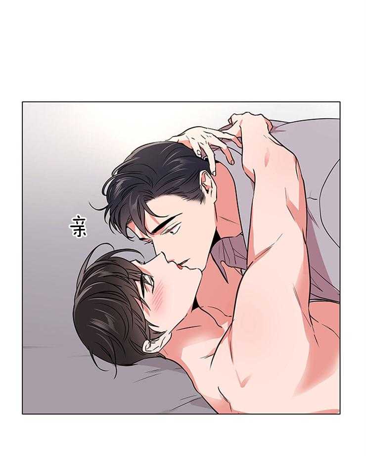 红色糖果（共3季） 第131话 第2页