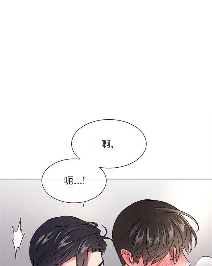 红色糖果（共3季） 第131话 第23页