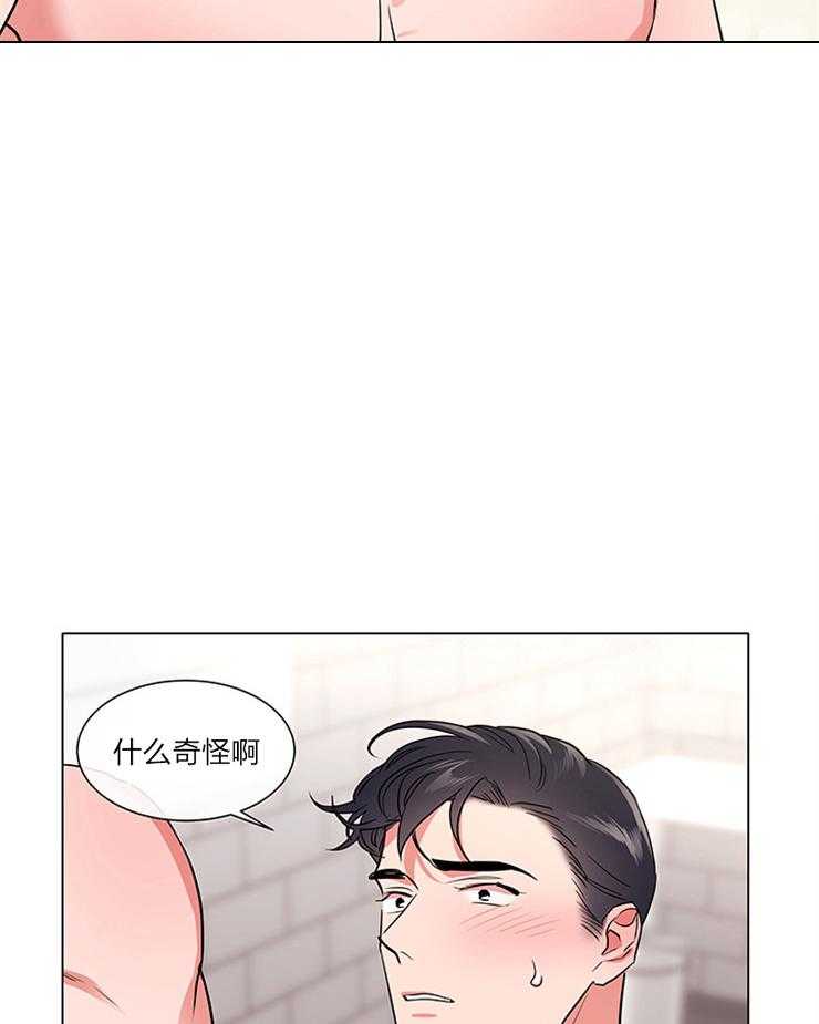 红色糖果（共3季） 第131话 第30页