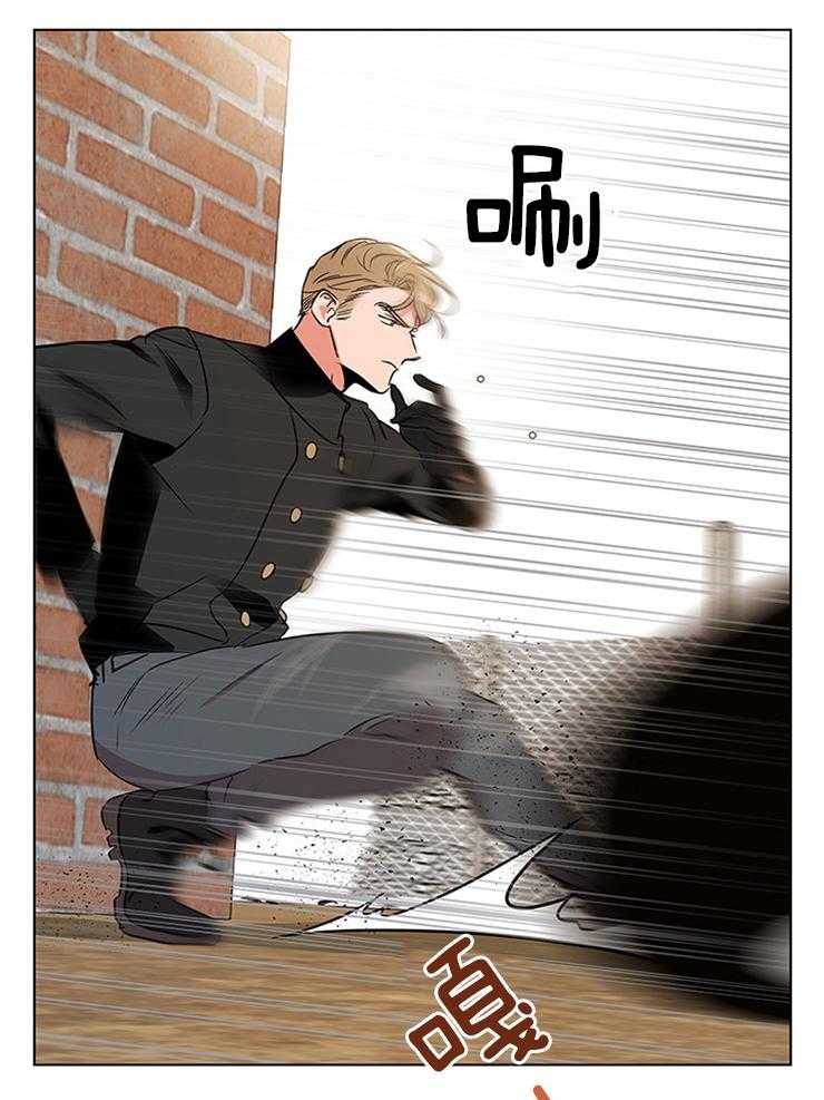 红色糖果（共3季） 第132话 第6页